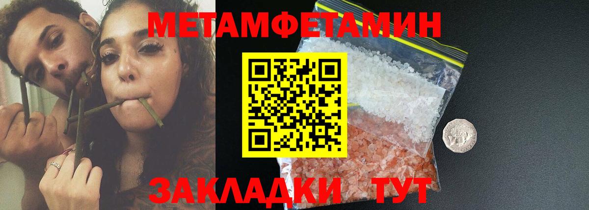 АМФЕТАМИН Premium Выкса