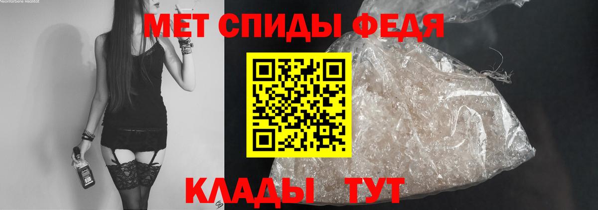 Амфетамин  Amphetamine Розовый  Вход с VPN  Выкса 
