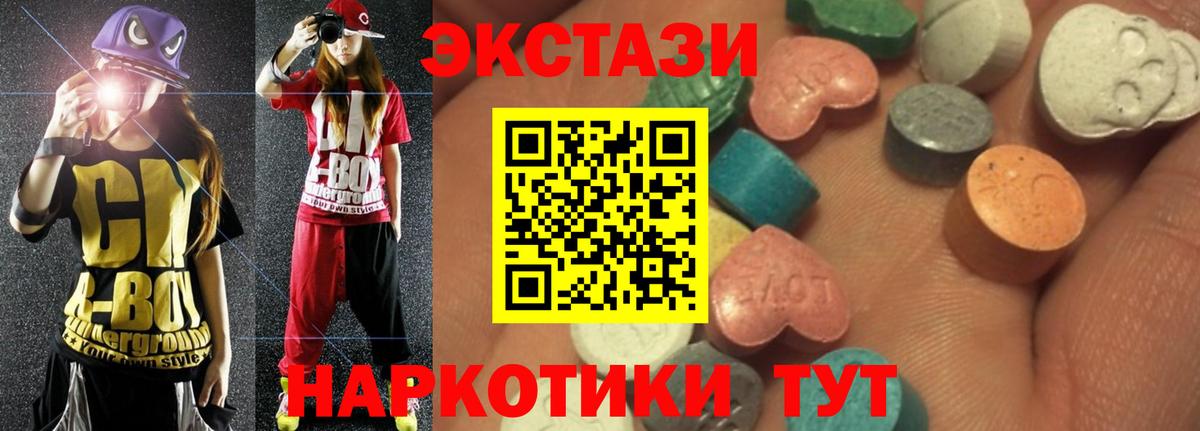 где можно купить   Экстази DUBAI  darknet как зайти  Ecstasy XTC  Вход с VPN  Выкса  ЭКСТАЗИ 