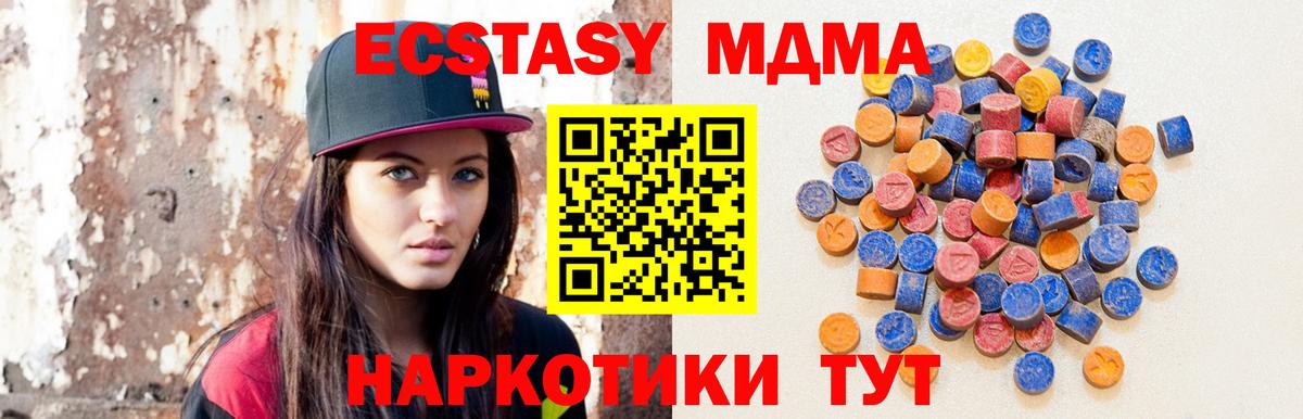 МЕТАДОН Выкса