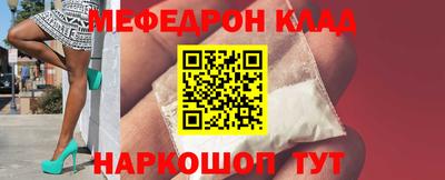 гидра Отрадный