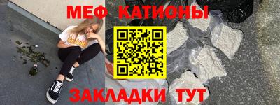 jwh Ногинск