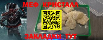 jwh Ногинск