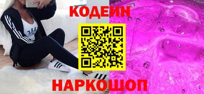 героин Норильск