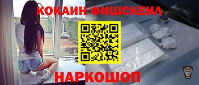 мяу мяу мука Ноябрьск