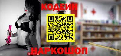 jwh Ногинск