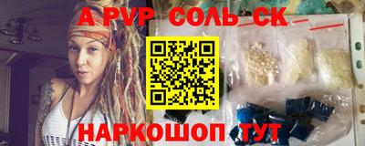 твердый Павлово