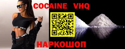 мяу мяу мука Ноябрьск