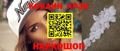 героин Норильск