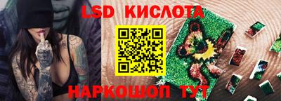 jwh Ногинск