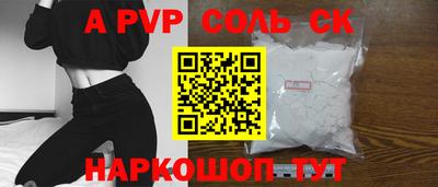 jwh Ногинск
