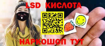 jwh Ногинск