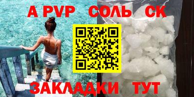 jwh Ногинск