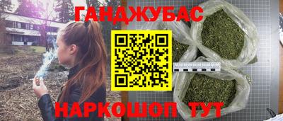 мяу мяу мука Ноябрьск