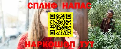 мяу мяу мука Ноябрьск