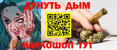 jwh Ногинск