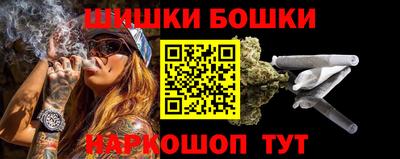 гидра Отрадный