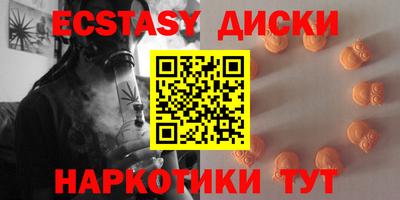 гидра Отрадный