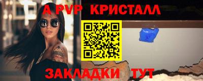меф VHQ Отрадное