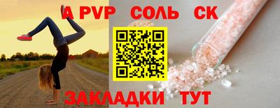 jwh Ногинск
