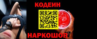 мяу мяу мука Ноябрьск