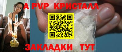 jwh Ногинск