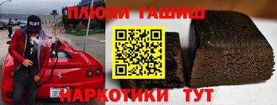 героин Норильск