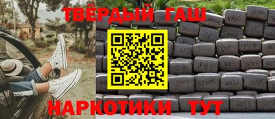 героин Норильск