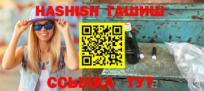 jwh Ногинск
