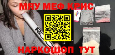 героин Норильск