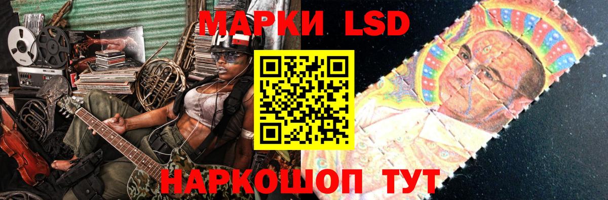 LSD-25 экстази ecstasy Выкса
