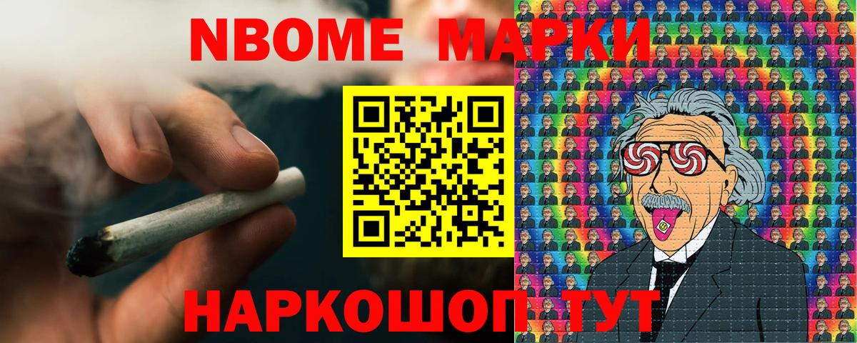Выкса  Марки 25I-NBOMe 1500мкг  Марки N-bome  Вход с VPN 