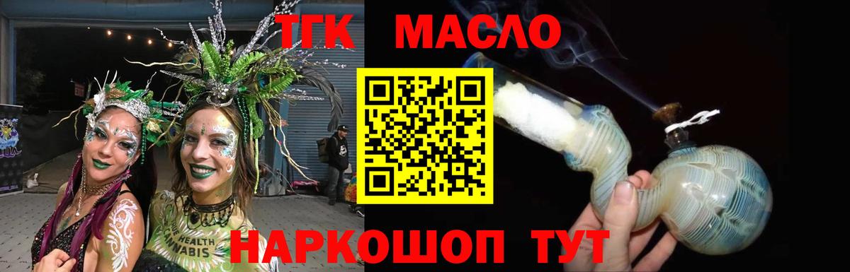 Мефедрон  Вход с VPN  Канабис  НБОМе  Выкса  Лсд 25  ГАШ  Кокаин  Мефедрон   Альфа ПВП СК   Наркошоп  ЭКСТАЗИ 
