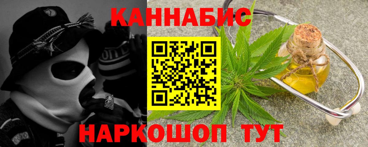 Выкса  МАРИХУАНА планчик  Бошки марихуана ГИДРОПОН  Вход с VPN  Марихуана LSD WEED 