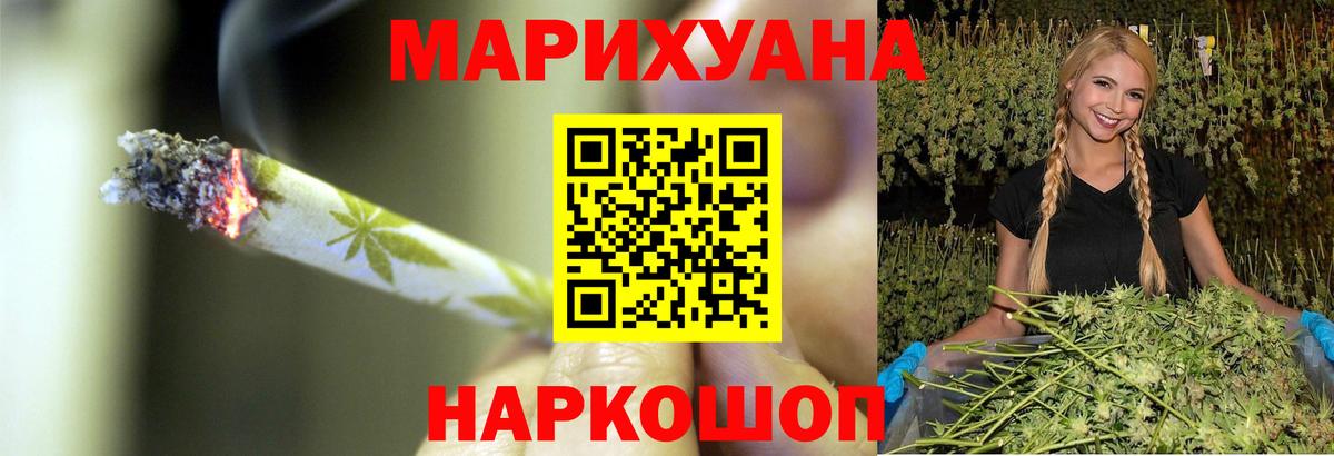 Бошки Шишки Bruce Banner Выкса